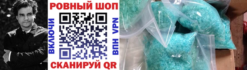 Купить наркотики цена Канаш АМФЕТАМИН Мефедрон A PVP Марихуана ГАШ Лсд 25 Кокаин