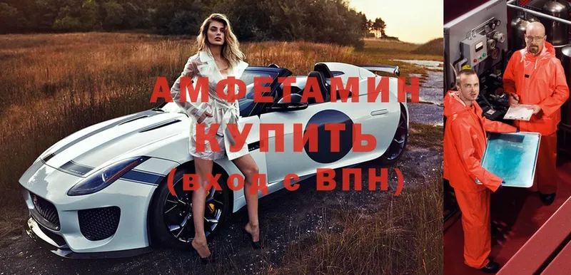 АМФ 97% Канаш