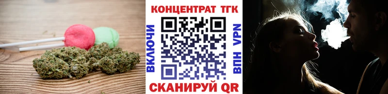 Еда ТГК конопля  где найти   Канаш 
