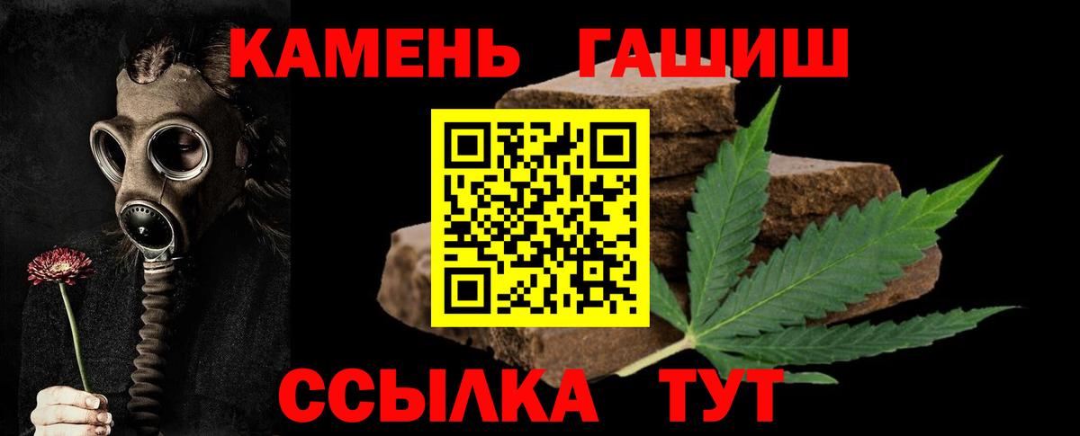 ГАШ гарик Канаш