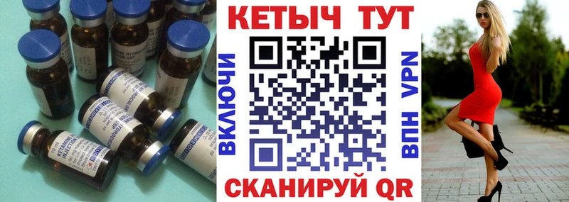 КЕТАМИН VHQ  kraken ТОР  Канаш 