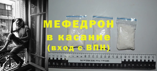ECSTASY Армянск