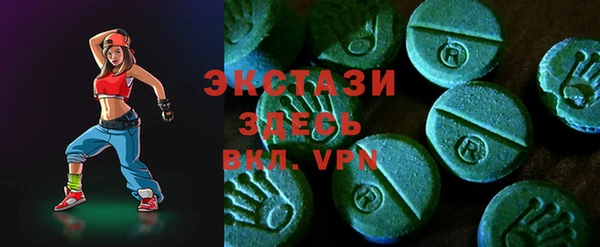 ECSTASY Армянск