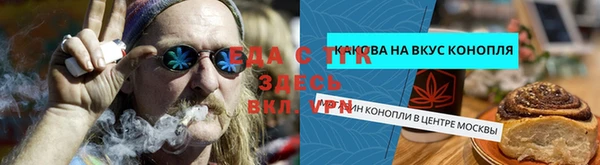 ALPHA-PVP Аркадак
