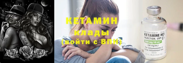 ECSTASY Армянск