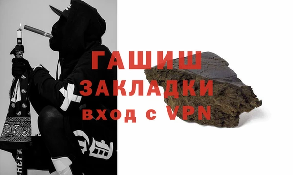 гидра Арсеньев