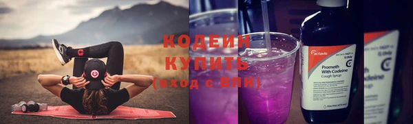 ALPHA-PVP Аркадак