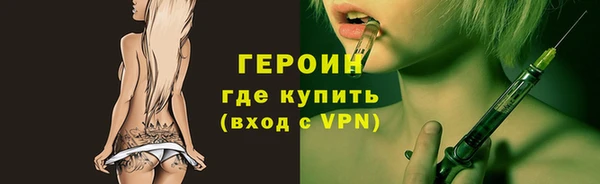 ALPHA-PVP Аркадак