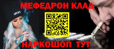 кокс Гусь-Хрустальный