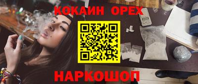 кокс Гусь-Хрустальный