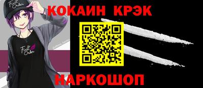 кокс Гусь-Хрустальный