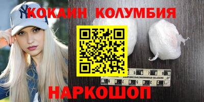 прущие грибы Гусиноозёрск