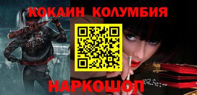 кокс Гусь-Хрустальный