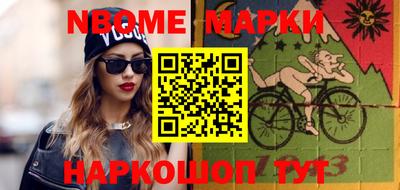 прущие грибы Гусиноозёрск
