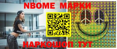 прущие грибы Гусиноозёрск