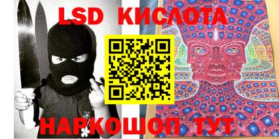 каннабис Гусев