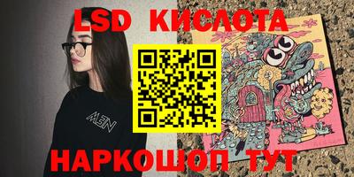 каннабис Гусев