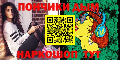 каннабис Гусев