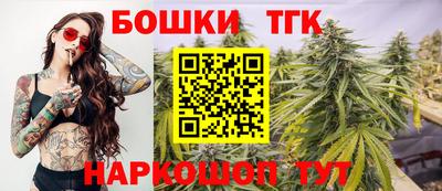 каннабис Гусев