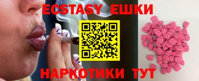 прущие грибы Гусиноозёрск