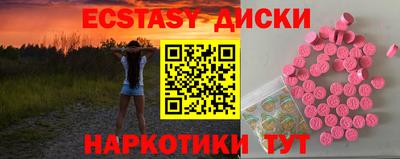 кокс Гусь-Хрустальный