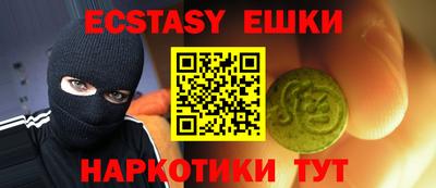 2c-b Ликино-Дулёво