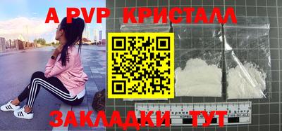 кокс Гусь-Хрустальный