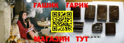 индика Ливны