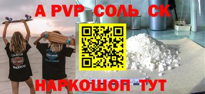 кокс Гусь-Хрустальный