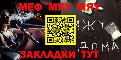 прущие грибы Гусиноозёрск