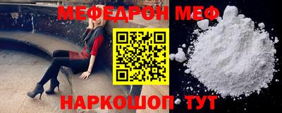 кокс Гусь-Хрустальный