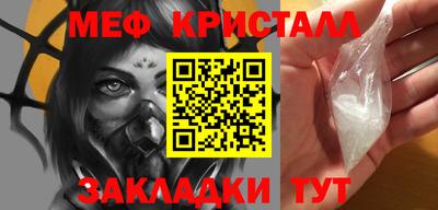 кокс Гусь-Хрустальный