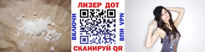 Лсд 25 экстази ecstasy  Канаш 