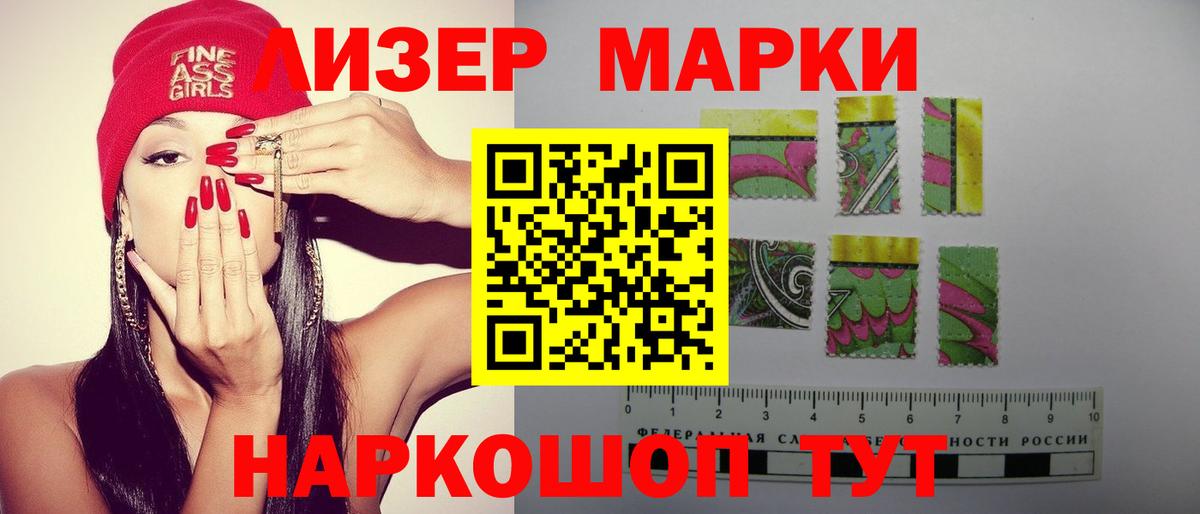 Канаш  ЛСД экстази кислота  ОМГ ОМГ ссылка  Вход с VPN  LSD-25 экстази ecstasy 
