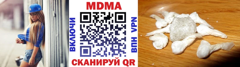 МДМА VHQ  kraken ONION  shop телеграм  Канаш 