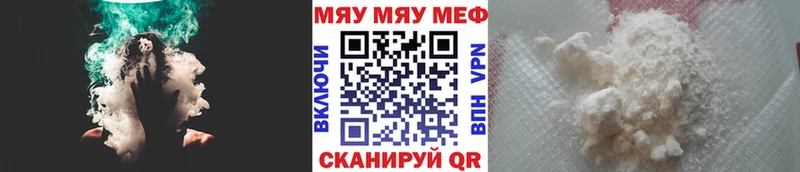 mega Канаш МЯУ-МЯУ мука дарнет шоп