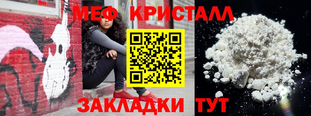 МЕФ  Канаш