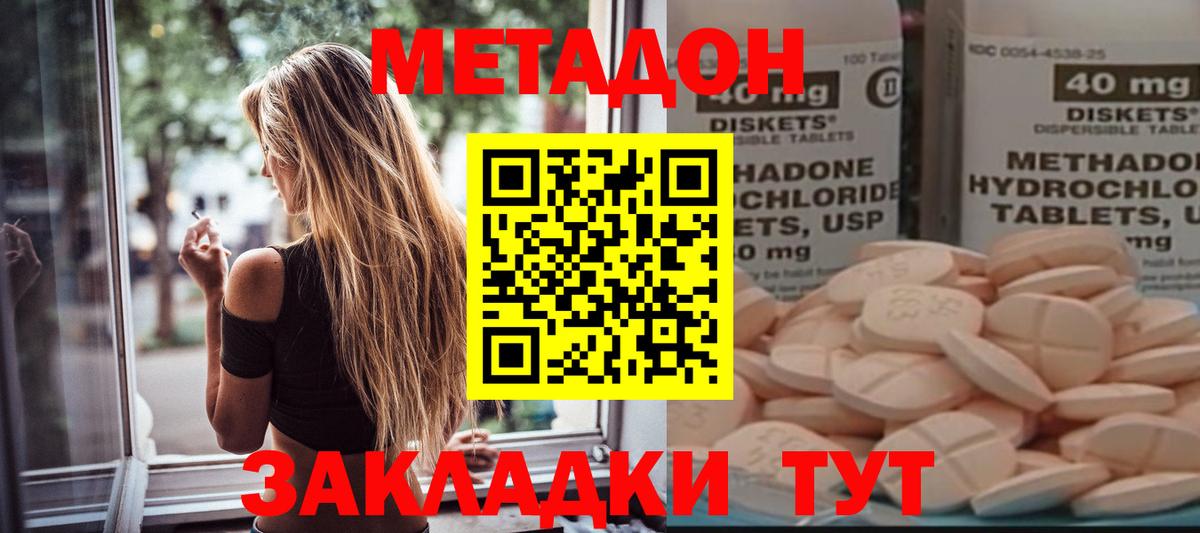 Канаш  мориарти какой сайт  Вход с VPN  Метадон VHQ 