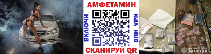 хочу   Канаш  МЕТАМФЕТАМИН витя 