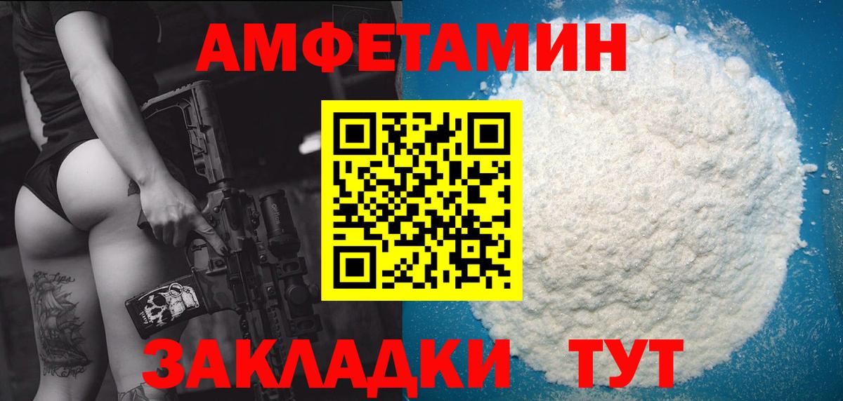 Канаш  Первитин витя  Вход с VPN 