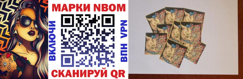 купить  цена  Канаш  Наркотические марки 1,8мг 
