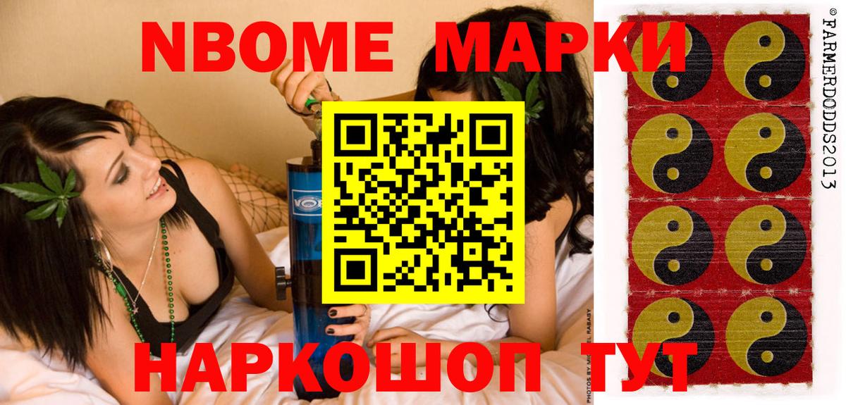 Псилоцибиновые грибы Канаш