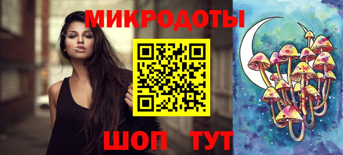 Псилоцибиновые грибы GOLDEN TEACHER Канаш