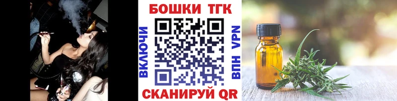 darknet Telegram  Канаш  Каннабис планчик 
