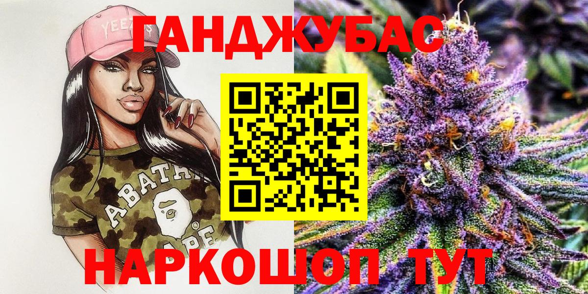 Бошки марихуана марихуана  Вход с VPN  Канаш  Марихуана OG Kush  Бошки марихуана конопля 